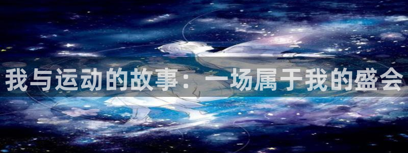 球深体育比分